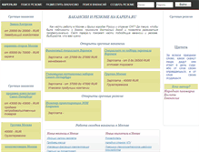Tablet Screenshot of kapepa.ru